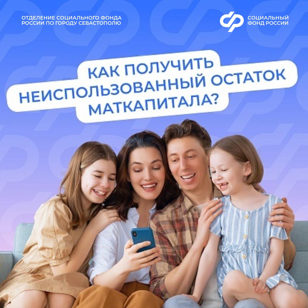 ОСТАТОК МСК